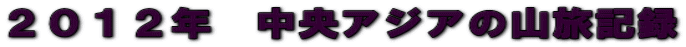 ・抵E撰E托ｼ貞ｹE縲荳E螟ｮ繧E繧E繧E縺E螻E譌EE倬鹸