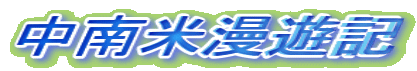 ĖVL