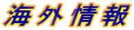 CO